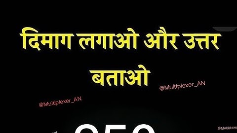 l💡 Live IQ Questions | Puzzle & Riddle Challenge | Let’s Test Your Mind! 🧠🧠 part  53