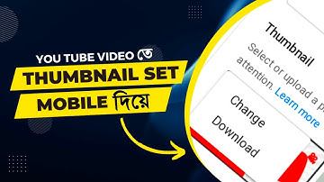 How To Set/Add YouTube Video Thumbnail On Android Using YouTube Studio