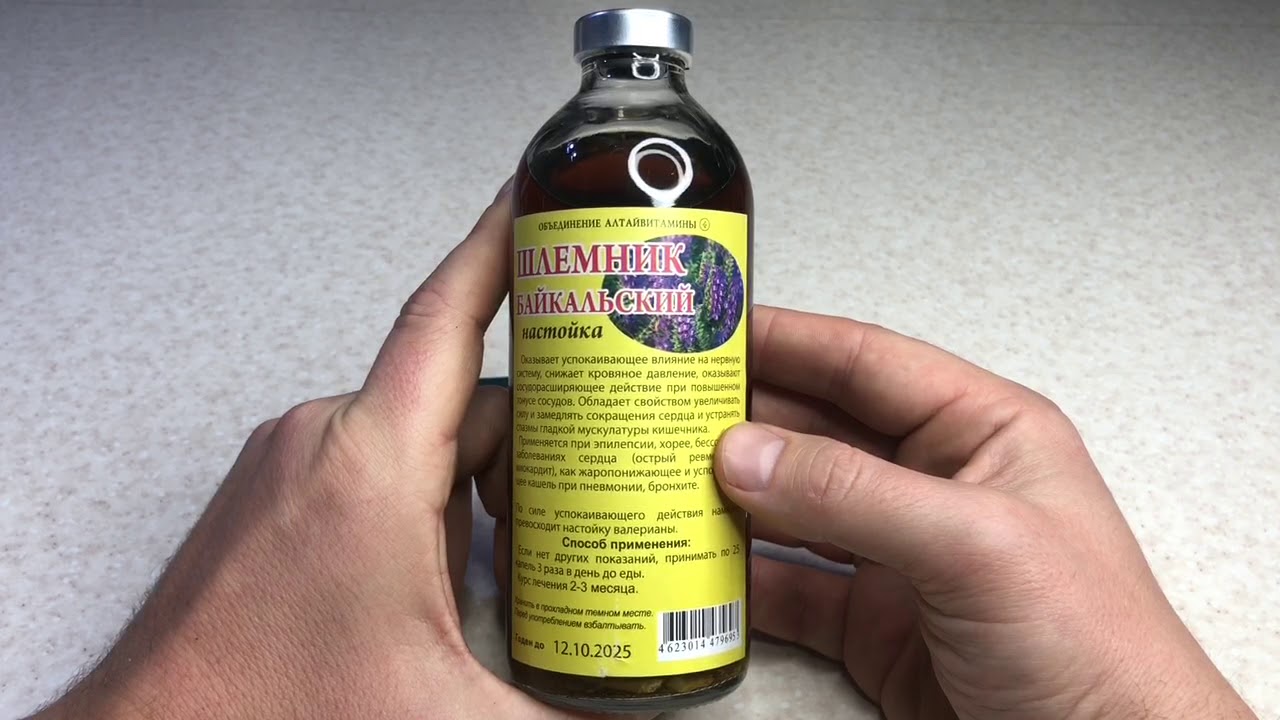 Обзор Настойка Шлемник Байкальский I Herbals-ua.com