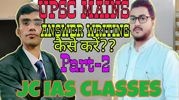 UPSC/BPSC MAINS ANSWER WRITING CLASS-1 PART-2|BY ABHISHEK SIR