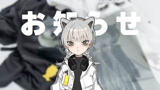 みなさまにお知らせ！ - YouTube