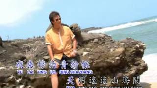 庄学忠 - 爸爸的草鞋