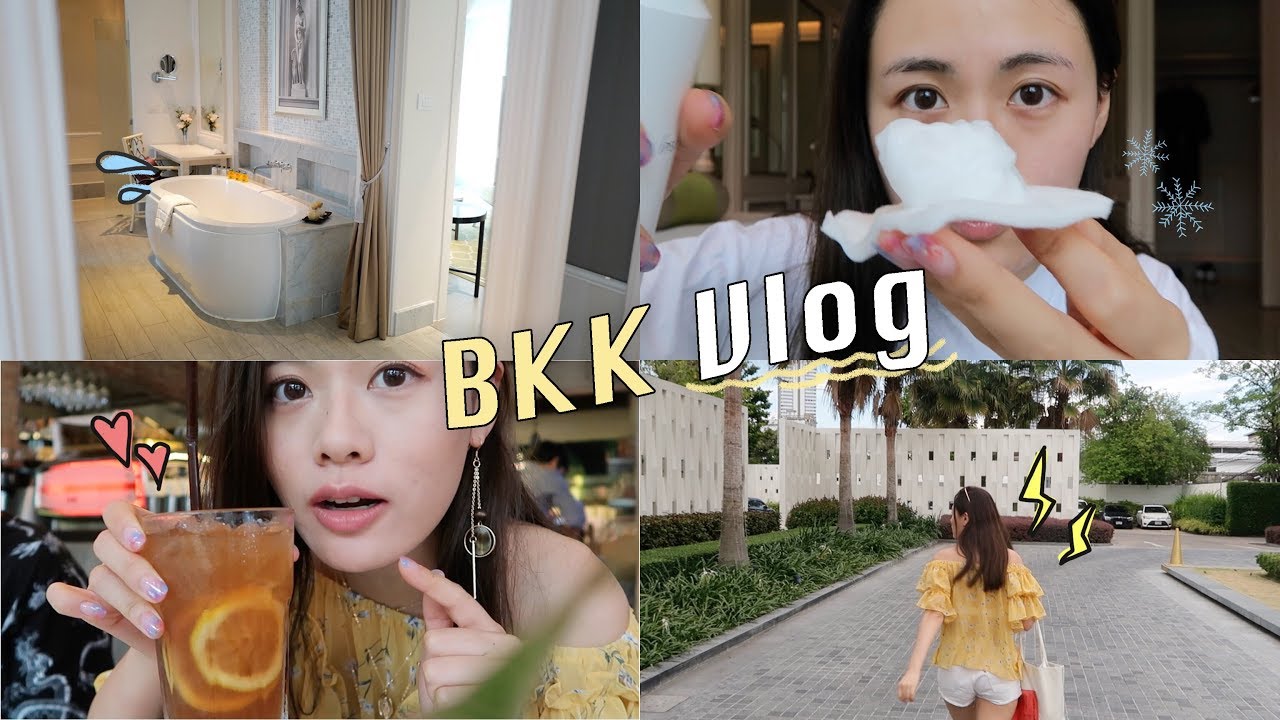 Ding2Vlog │ (上集)泰式自由行 (帶了什麼美白小法寶？）