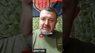 РОСІЯНИ ВЖЕ ГОТОВІ! Братчук ПОПЕРЕДЖАЄ УКРАЇНЦІВ про обстріл