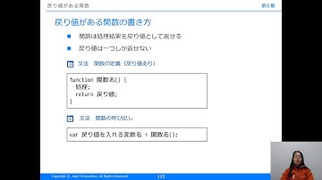 第6章 関数～Monacaで学ぶはじめてのプログラミング