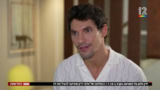 YADIN GELLMAN - Guy pines show ידין גלמן על הפציעה במלחמה ועל הצעת הנישואים בסתר לאדווה דדון