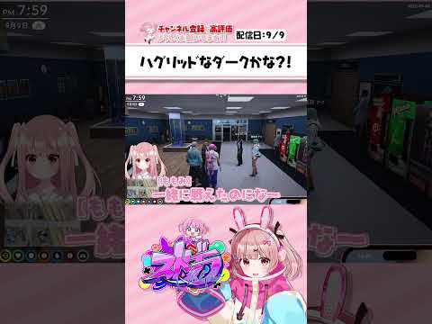 ハグリッドなダークかな?!┊︎ #ストグラ #Shorts