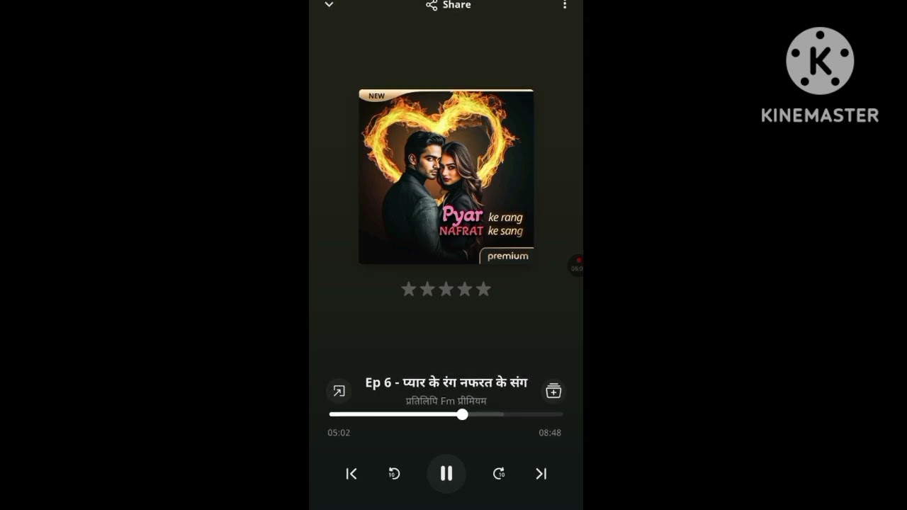 Pyar ke rang nafrat ke sang 🥰🥰 | episode 6 | pratilipi fm 