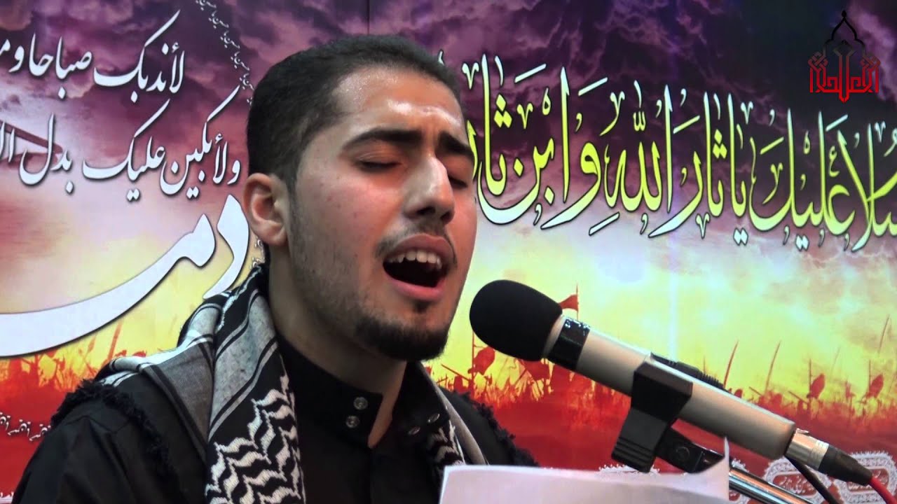 لعكر|| استشهاد الامام الحسن (ع) ليلة 9 صفر سنة 1437هــ الرادود حبيب عبدالنبي (1)