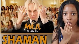 картинка: SHAMAN — МЁД (музыка и слова: SHAMAN REACTION)