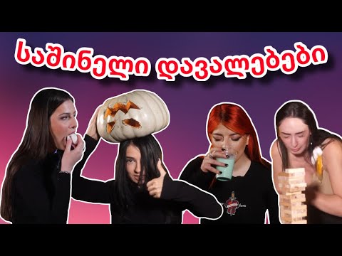 რატომ მოუწია ლენკას გამოცვლა? 💀 @NiniiVN  @N_icee @lenkatatts