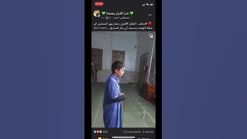 سورة لقمان، آية 28، صفحة 413