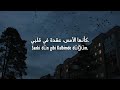 أغنية تركية تبكي القلب مترجمة Donpor Silent Tears