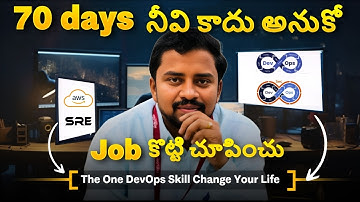 ఈ 1 DevOps Skill మీ Job Life మార్చేస్తుంది | DevOps With AWS + DevSecOps + SRE Mastery