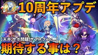 こやはんの配信のサムネイル画像