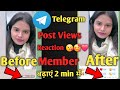 How to increase telegram views | Post Views | Telegram Par Views Kaise Badhaye | 2025