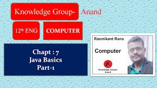 CLASS 12ENG CHAP 7  | JAVA BASICS PART 1