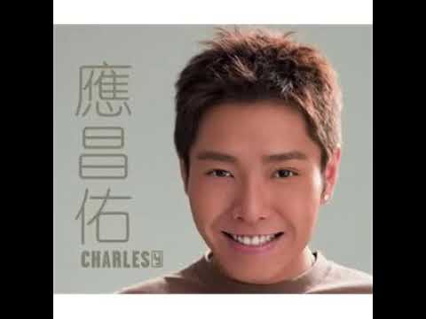 Mark Lui — 應昌佑 -我是否還愛你