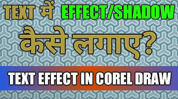 How to text Shadow effect in CorelDRAW || Long Shadow Effect || Text Effect