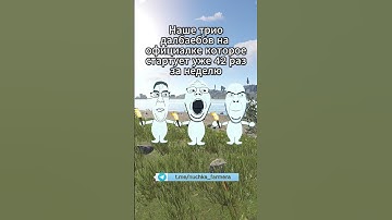 Отмечай своё трио в коментах!! #rust #rustgame #hfcn #раст #кгые #растмоменты #shorts