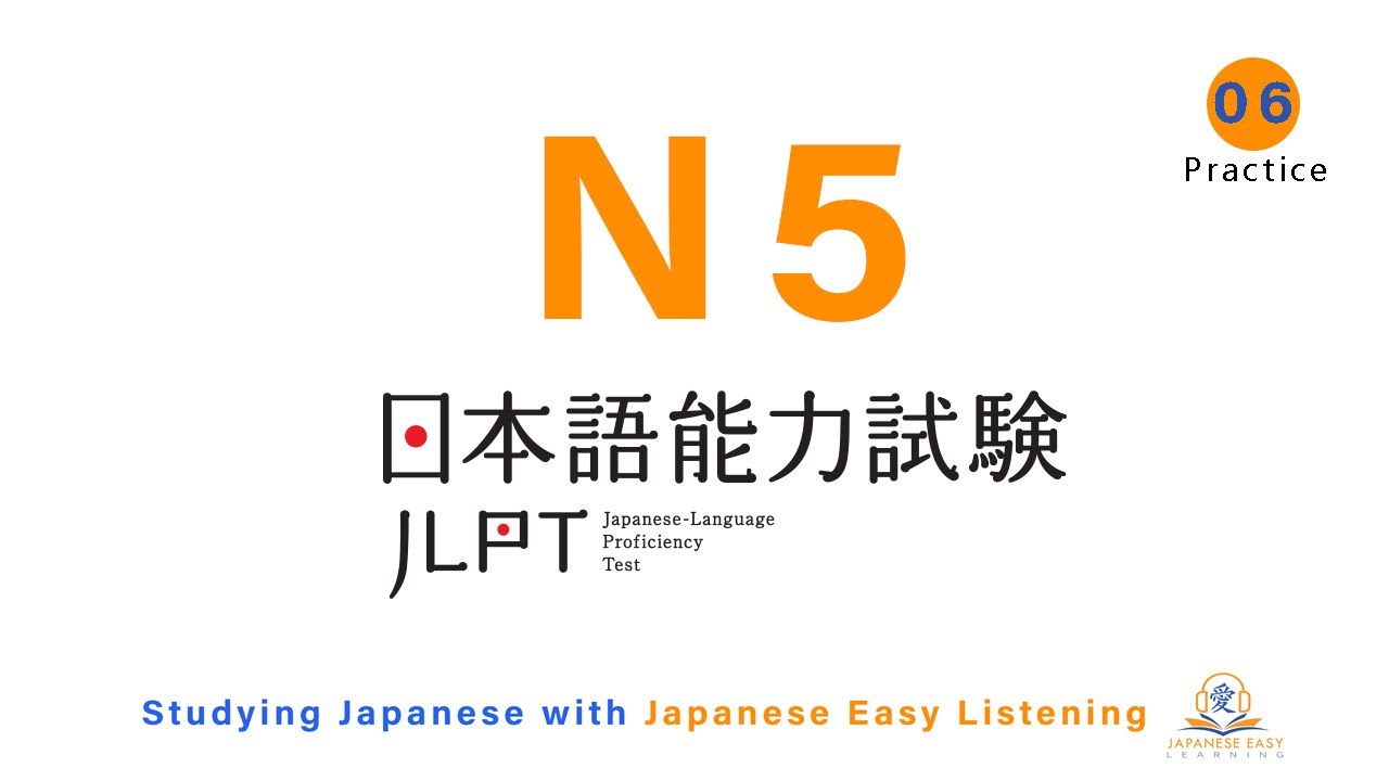 JLPT N5 JAPANESE LISTENING PRACTICE TEST 7 2024  WITH ANSWERS