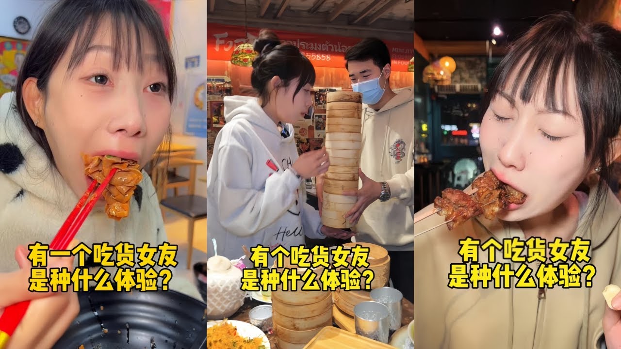 吴半饱都是假的来我店里随便吃？必须给老板狠狠上一课！｜东北麻辣烫随便吃一点，黏糊糊的麻酱你们爱吃吗？｜红柳大串吃到爽，老板含泪苦笑，你比新疆男人还厉害！