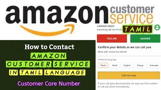 Amazon Customer Care Number | Tamil | How to Call Amazon Customer Service | How to Contact with screenshot 4