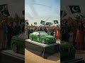 🇵🇰 World’s Biggest BMW Cake on 14 August! 😱