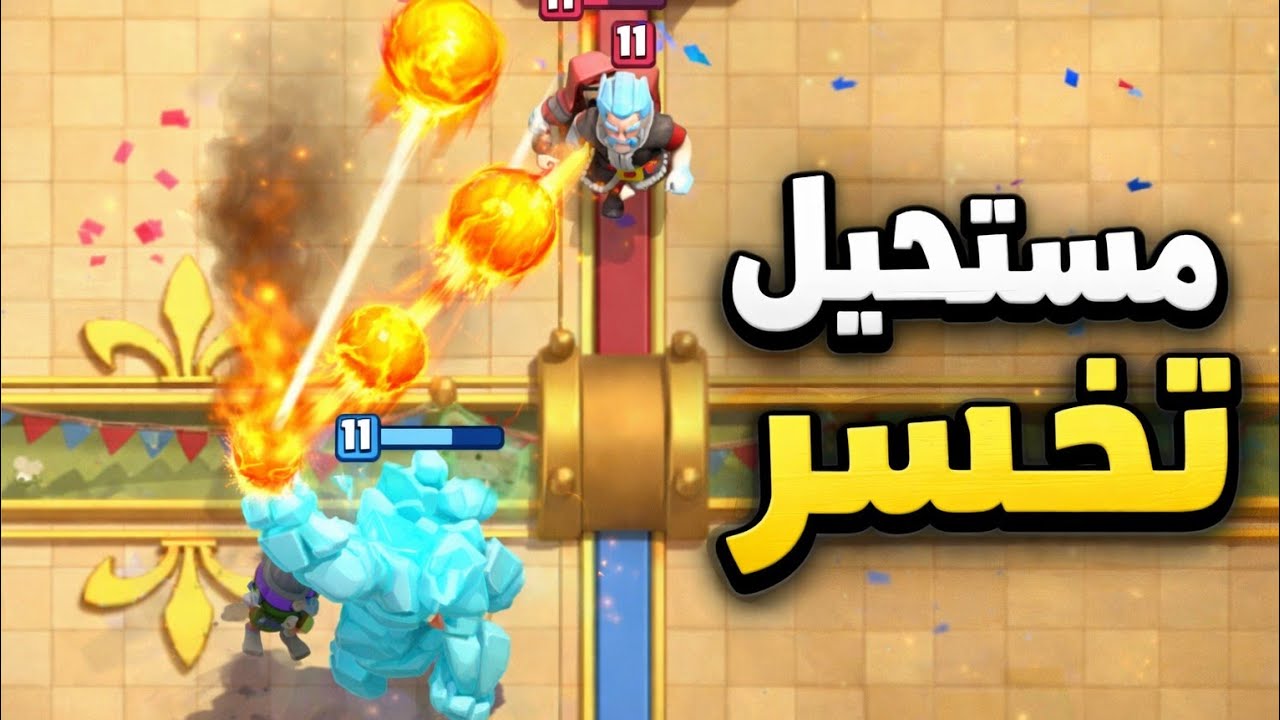 اكتشفت اقوى تشكيله للمود الجديد 😱 الفوز مضمون 💯كلاش رويال