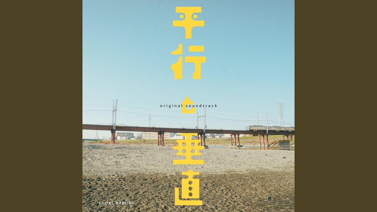 大貴の出勤 adlı videoyu YouTube'da izle 大貴の出勤 adlı videoyu YouTube'da izle
