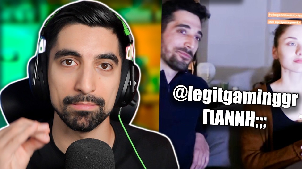 ΠΡΕΠΕΙ ΝΑ ΣΤΑΜΑΤΗΣΕΤΕ!