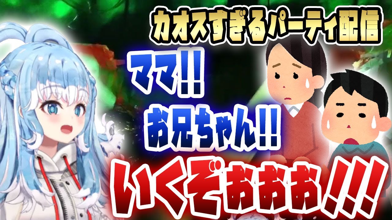 ホロIDこぼのカオスすぎる誕生日カウントダウン配信ｗｗｗ【ホロライブID/切り抜き/こぼ・かなえる】