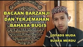 Barzanji Reading and Bugis Language Translation || Beautiful Voice - Young Ustads - Nasrul Haq