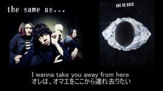 ONE OK ROCK--the same as...【和訳・歌詞付き】