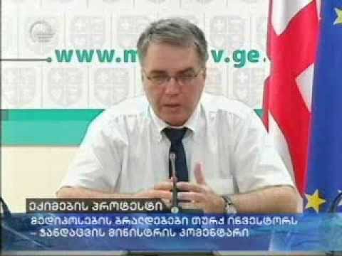 სერგეენკოს კომენტარი იაშვილის კლინიკაზე