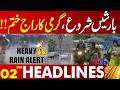 Pre-Monsoon Rain Alert Issued | Latest Weather Update | 02 PM Headlines | Lahore News HD