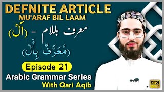Muaraf Bil Laam Proper Nouns As Compound Arabic Grammar Series Ep- 21 Qari Aqib