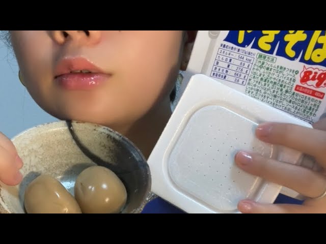 【ASMR】納豆焼きそばと薫製卵を食べる【eating sounds/食べ方注意】