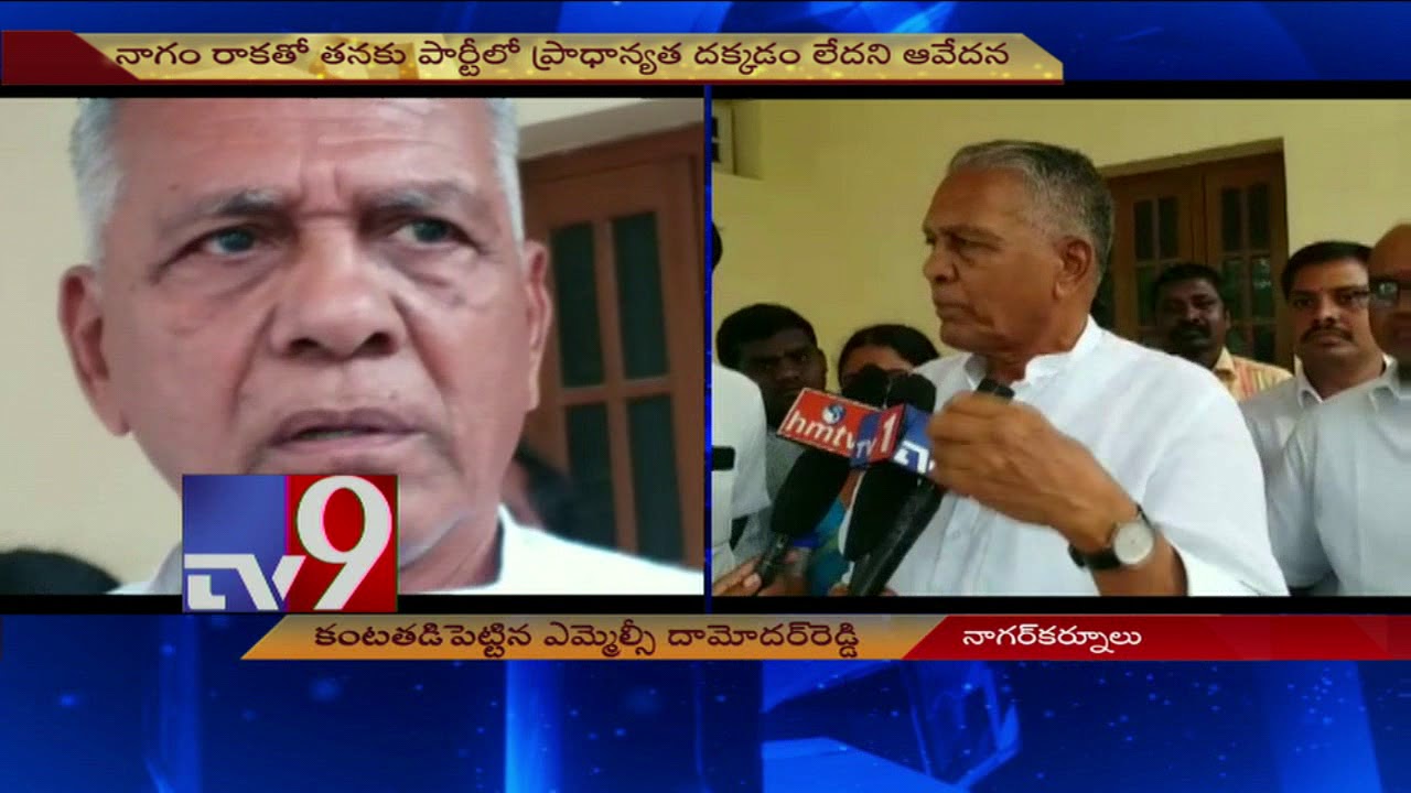 MLC Damodar Reddy reacts emotionally to Nagam's Congress entry - TV9