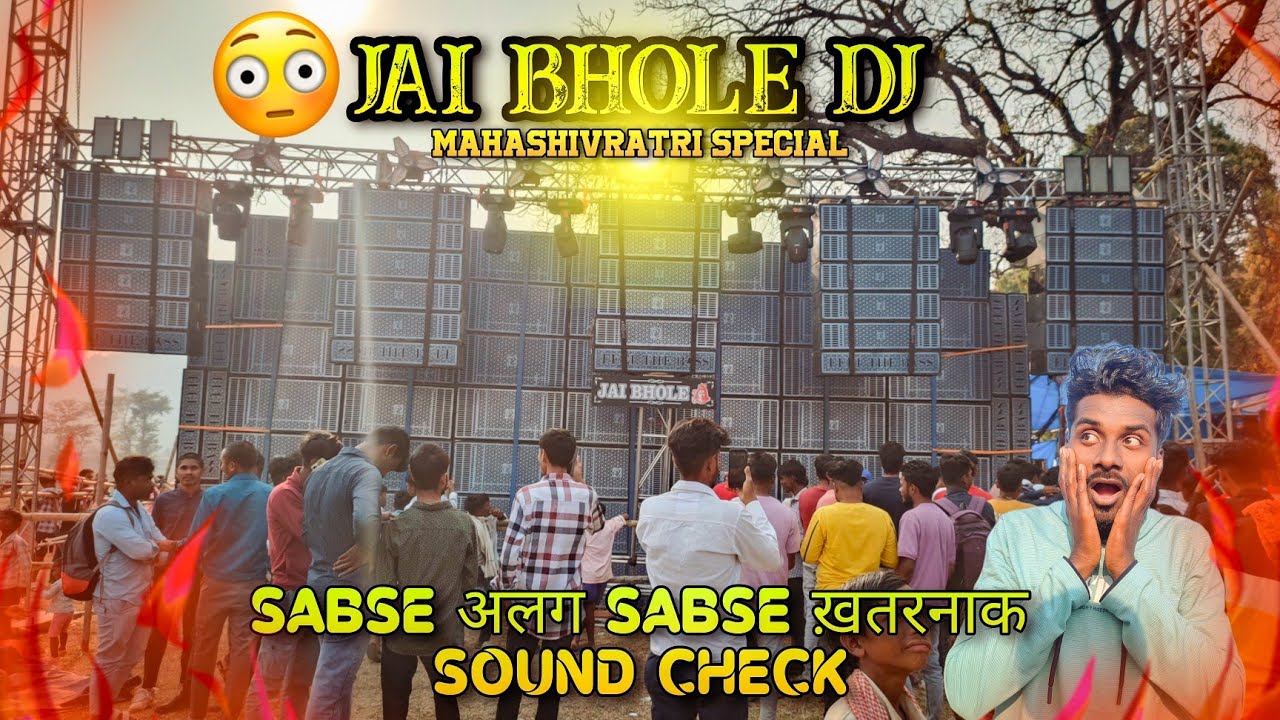 JAI BHOLE DJ महाशिवरात्रि SUBANSAI SOUND CHECK 2025 😱 सबसे अलग सबसे ख़तरनाक 🔥