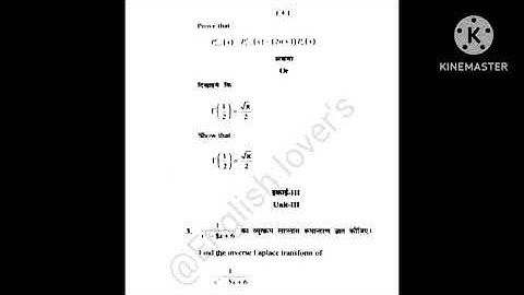 MSc 1st semester physics previous year question paper Vikram University Ujjain 
