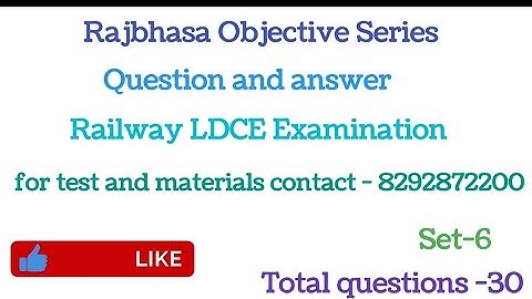 RAJBHASA (OFFICIAL LANGUAGE) SET 6 FOR RAILWAY LDCE EXAM NAIR SPECIAL SET GROUP B & GROUP C EXAM API