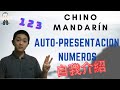 Aprender Chino #Clase 4: Autopresentación, números