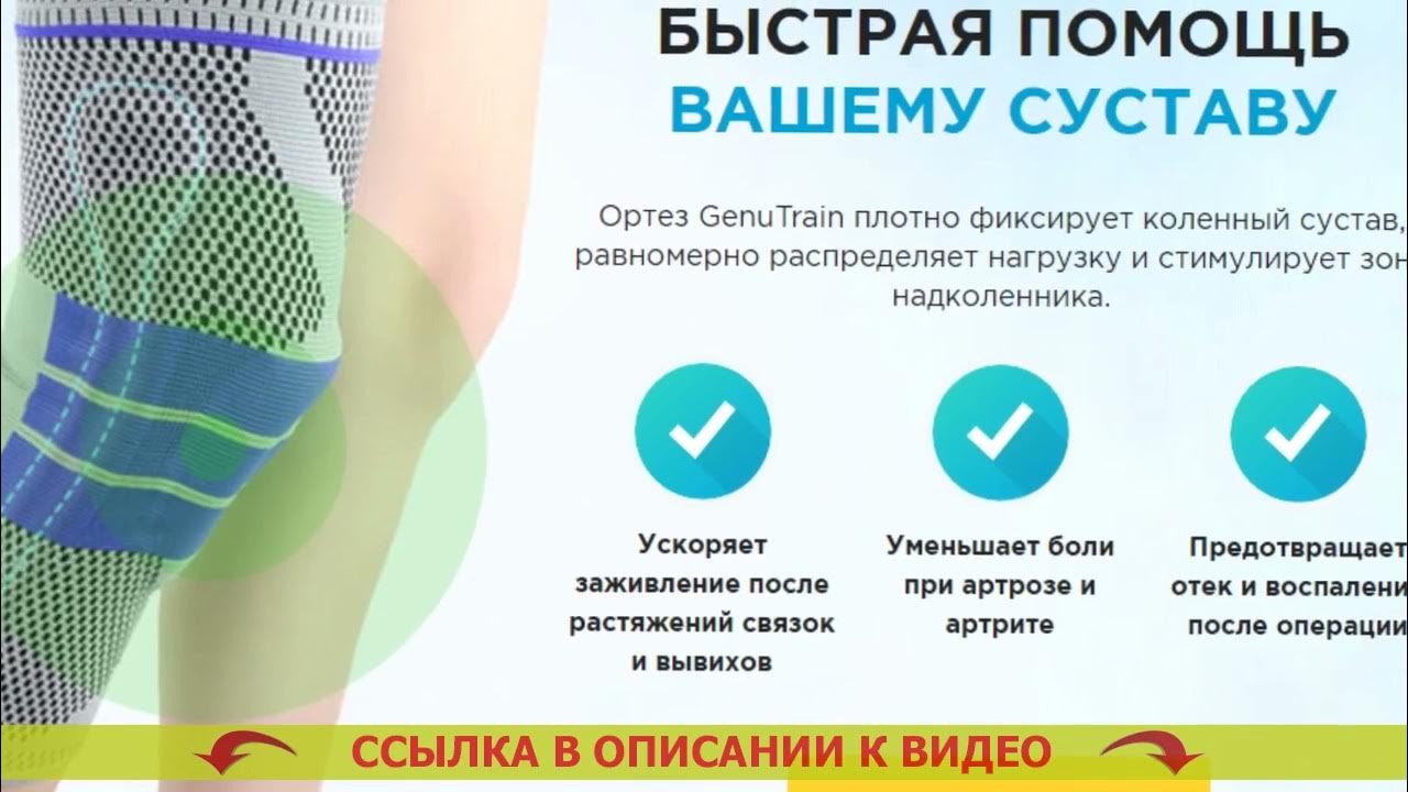⚡ Спортивная защита тела lixada Ортезы орто на коленный сустав - YouTube