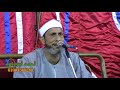 الشيخ محمد أحمد بسيونى رائعه سوره المؤمنون اداء خرافي مبهر يبهر انبهارا مبهرا