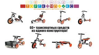 Инженерные Развивающие Конструкторы Bigo Land