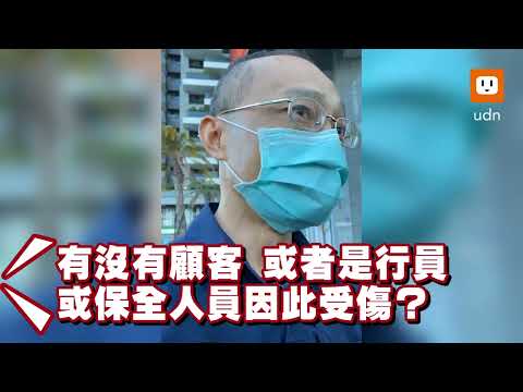 行搶高雄銀行畫面曝 歹徒持槍、辣椒水得手5萬逃