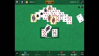 Solitaire & Casual Games 2026/7/26 Pyramid エキスパート／Expert screenshot 3