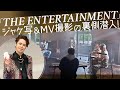「THE ENTERTAINMENT」ジャケ写&MV現場の裏側潜入!【宮野真守】