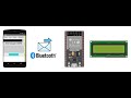 عبر البلوتوث   ESP32 رسالة مرسلة  إلى بطاقة LCD عرض على شاشة
